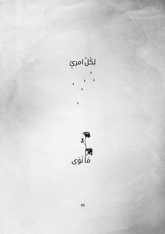 حُكم البَشرِ