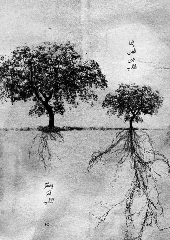 سَلامُ القَلبِ