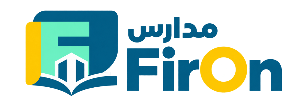 مدارس FirOn